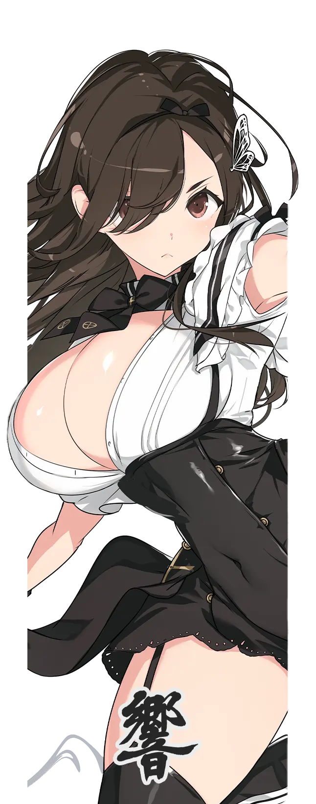 響