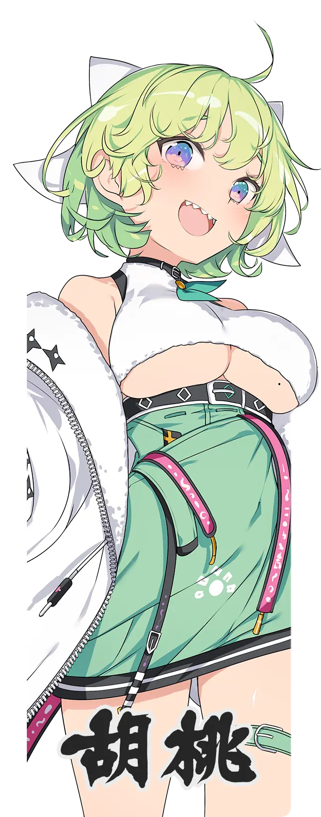胡桃