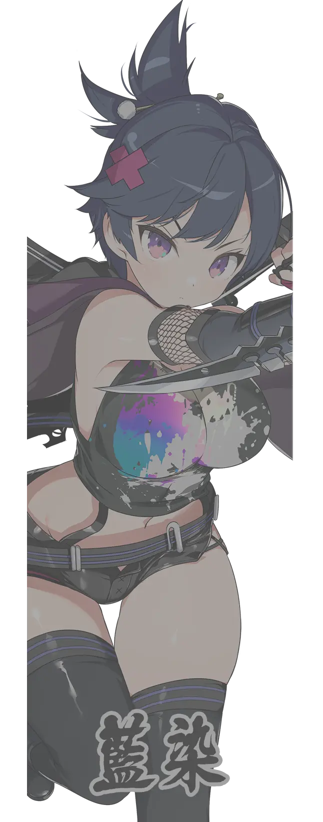 藍染