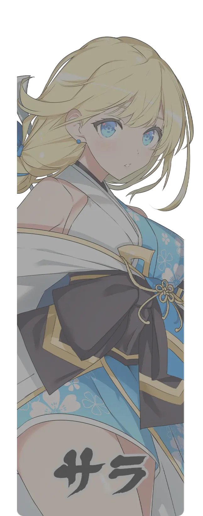 サラ